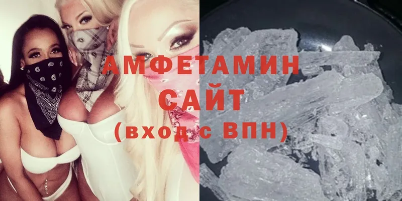 Все наркотики Краснообск Cocaine  APVP  Каннабис  Гашиш 