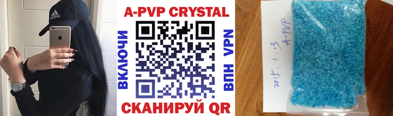 APVP VHQ  даркнет сайт  Краснообск 