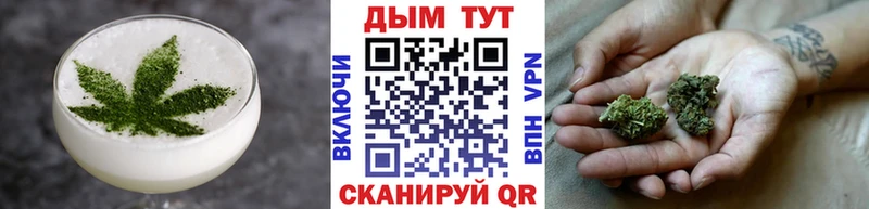 Cannafood марихуана  Краснообск 