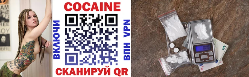 нарко площадка телеграм Краснообск COCAIN 97%