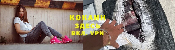 альфа пвп Нягань