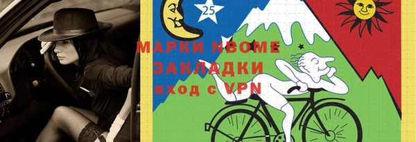 синтетический гашиш Няндома