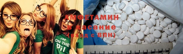 альфа пвп Нягань