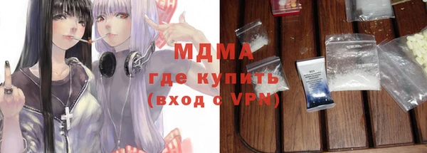 синтетический гашиш Няндома