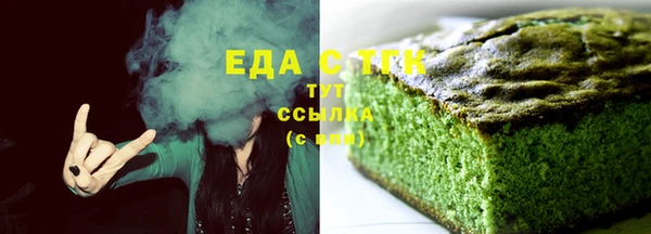 COCAINE Нязепетровск