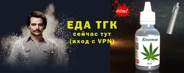альфа пвп Нягань
