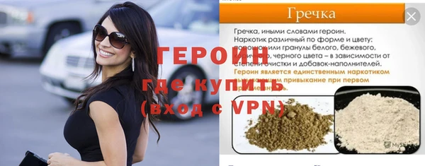 альфа пвп Нягань
