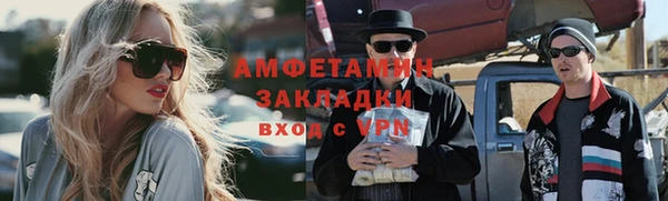 COCAINE Нязепетровск