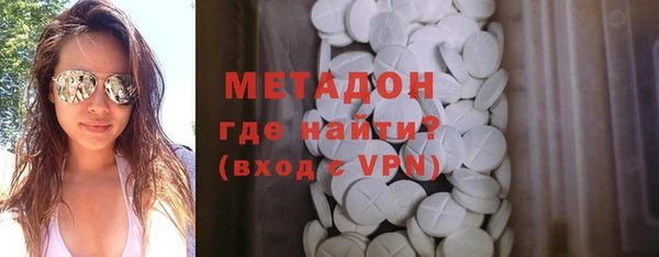 синтетический гашиш Няндома