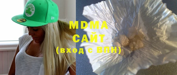 альфа пвп Нягань