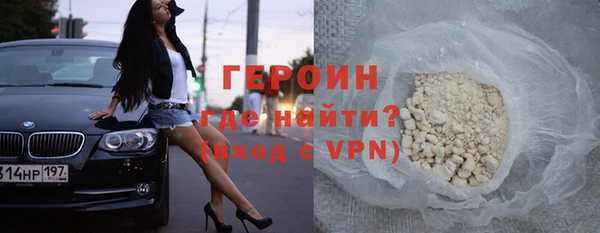 COCAINE Нязепетровск