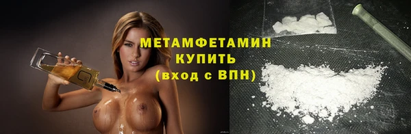 альфа пвп Нягань
