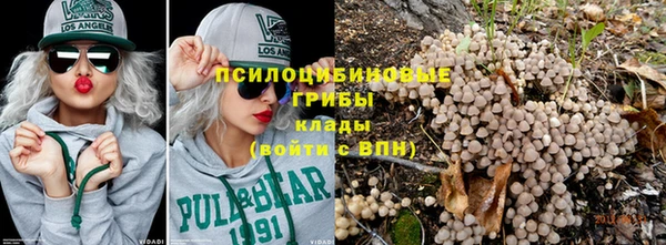 герыч Краснослободск