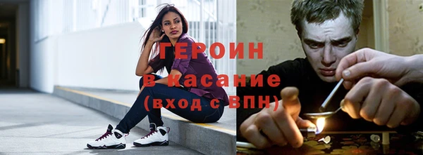 марки nbome Красноперекопск