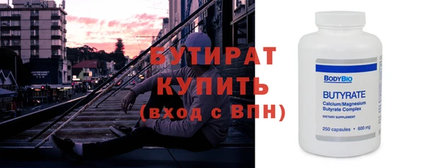 COCAINE Нязепетровск