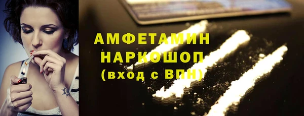 COCAINE Нязепетровск