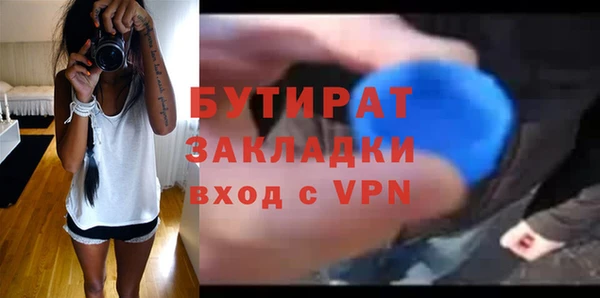 альфа пвп Нягань