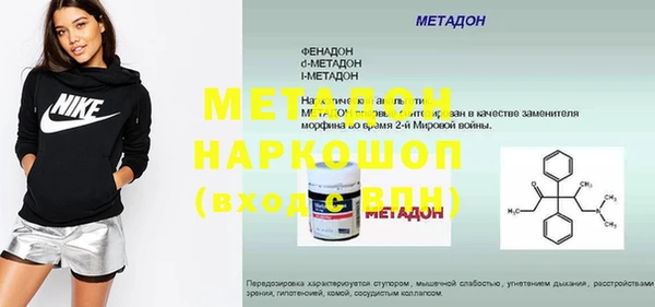 COCAINE Нязепетровск