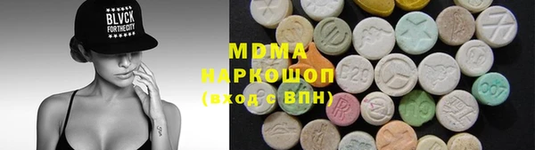 альфа пвп Нягань