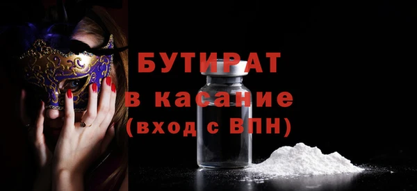 альфа пвп Нягань
