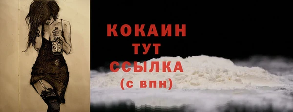 альфа пвп Нягань