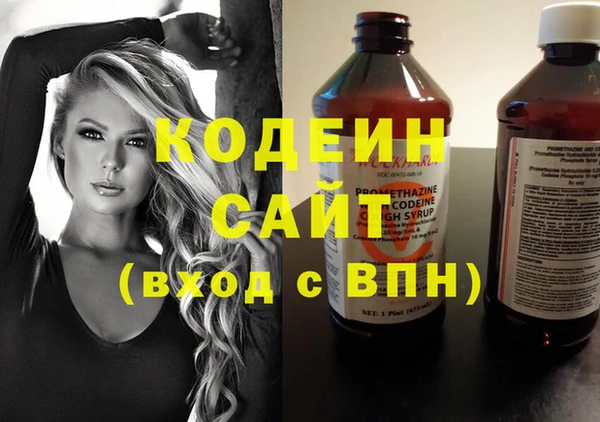 синтетический гашиш Няндома