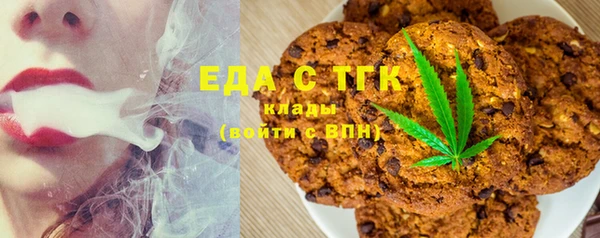 синтетический гашиш Няндома