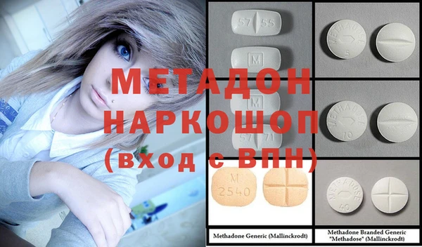 COCAINE Нязепетровск