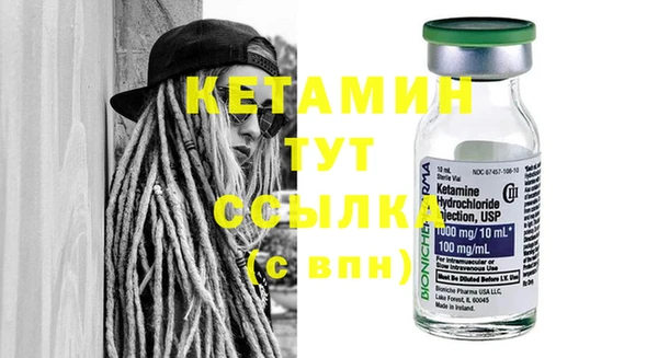 альфа пвп Нягань