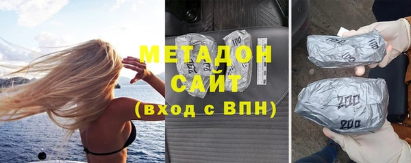 альфа пвп Нягань