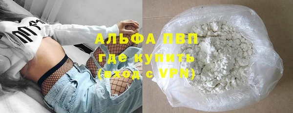 синтетический гашиш Няндома