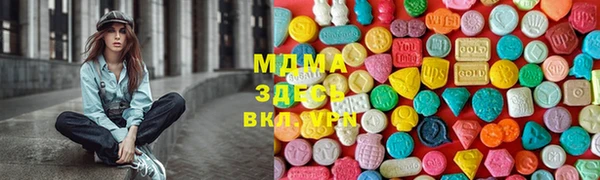 альфа пвп Нягань