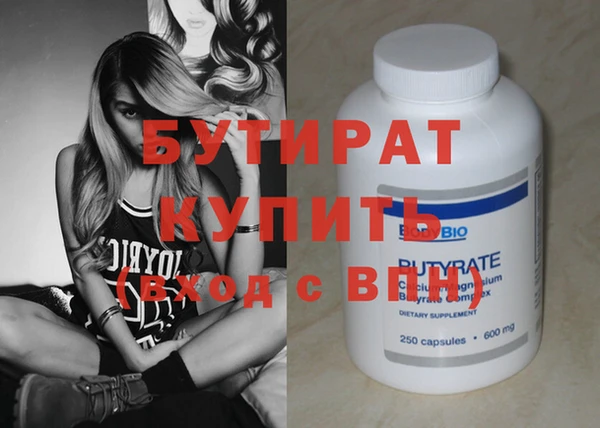 COCAINE Нязепетровск