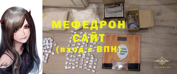 альфа пвп Нягань