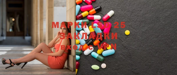 синтетический гашиш Няндома