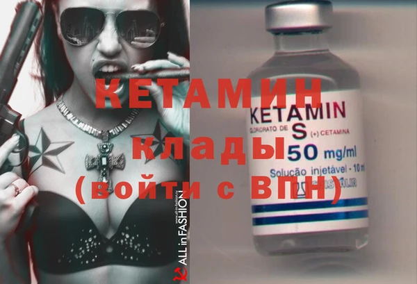 синтетический гашиш Няндома