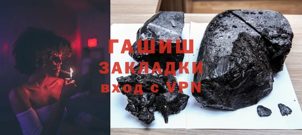альфа пвп Нягань