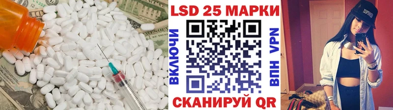 ЛСД экстази кислота  Краснообск 