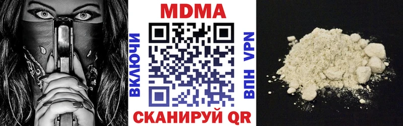МДМА VHQ  mega   Краснообск 