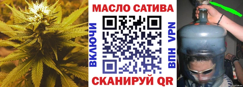 купить наркотики сайты  KRAKEN как войти  ТГК THC oil  Краснообск 